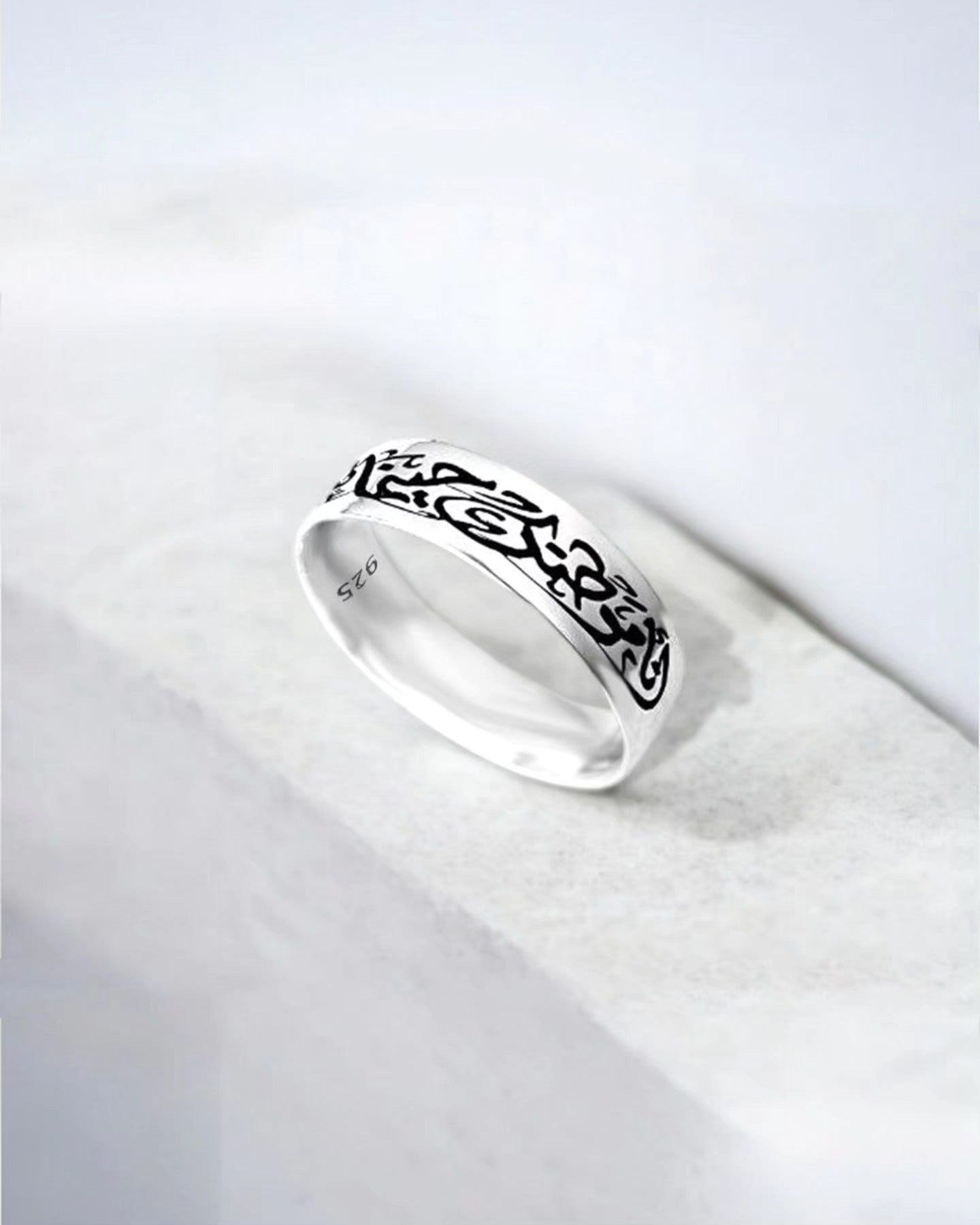 Ebarah Al-Hayat – Bague en argent gravée