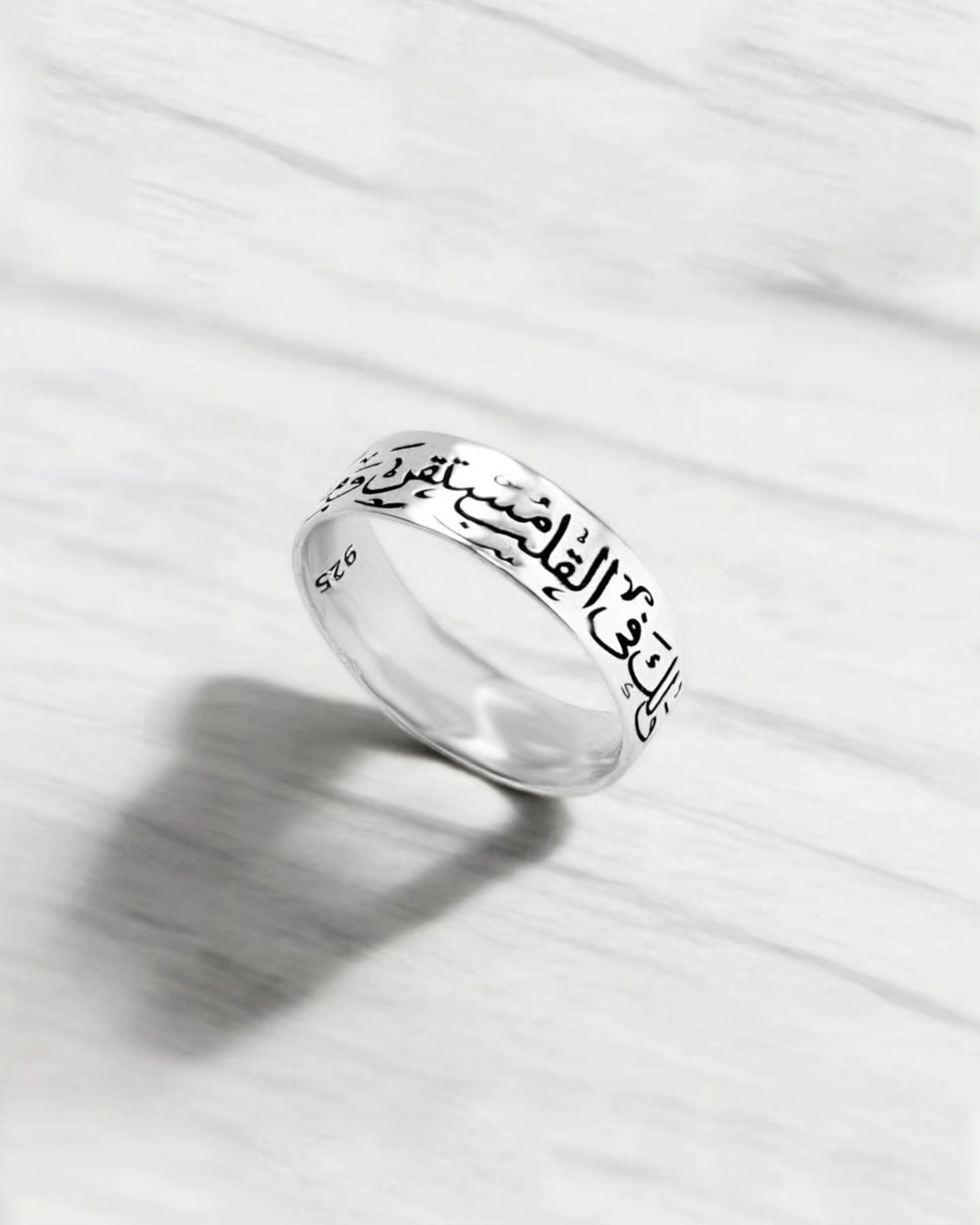 Ebarah Al-Hayat – Bague en argent gravée